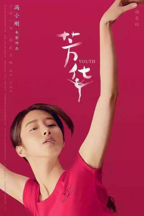 日本光产业创成大学院大学成绩单电子图